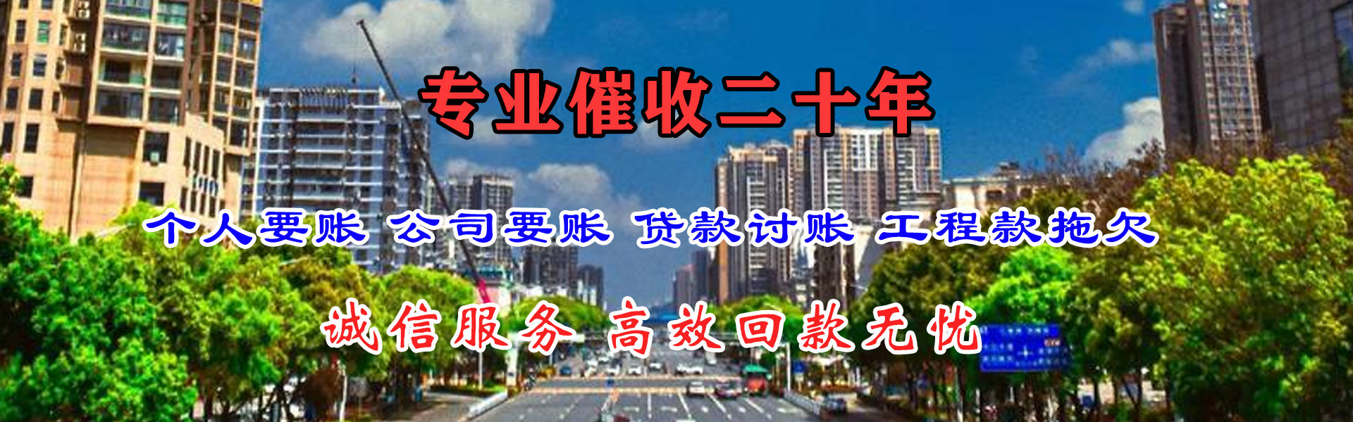 扬州讨数公司
